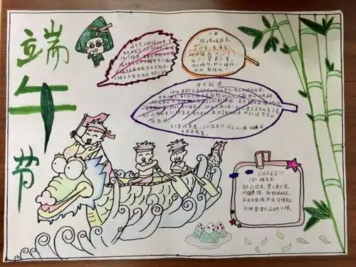 粽享浓情端午,传承华夏风韵记杨司校区端午节活动