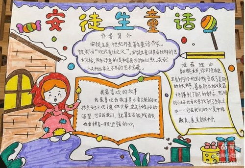 书香伴暑假阅读润心灵晋源区第四实验小学校二年级暑假读书活动
