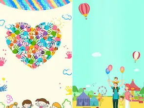 卡通六一儿童节信纸海报小报作文集h5背景图片设计素材高清模板下载11.75mb其他大全