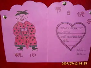 母亲节贺卡平凡温馨的母亲节祝福