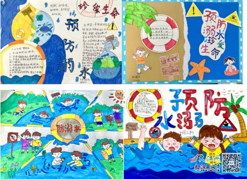 濂溪区五里中心小学开展防溺水主题手抄报征文活动组图
