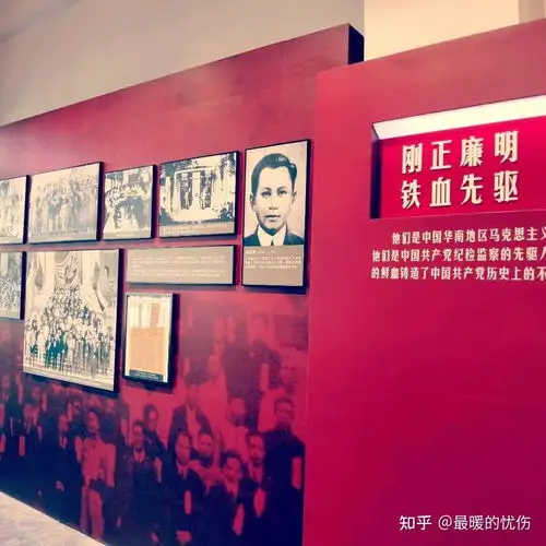 找寻红色印记,传承红色基因,践行初心使命