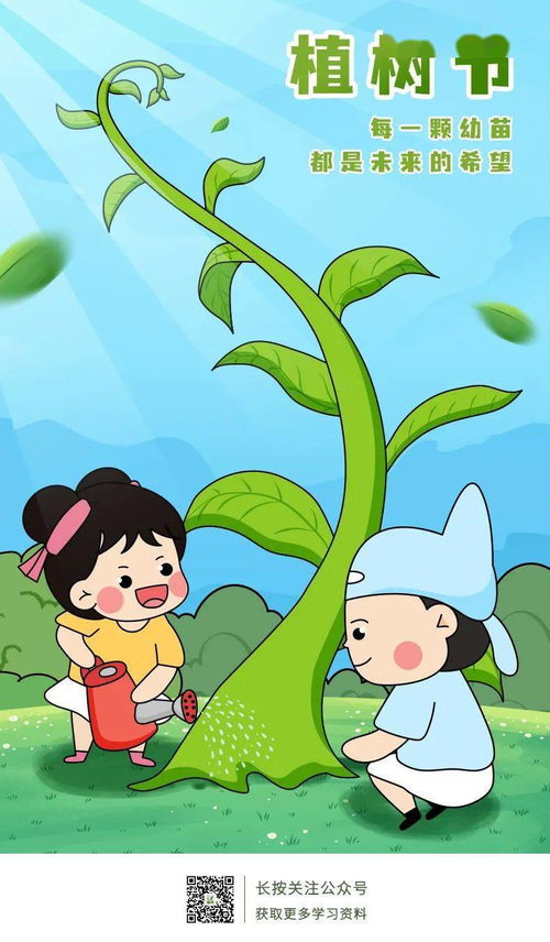 可打印丨3.12植树节文字素材手抄报16年级作文范文,快收藏