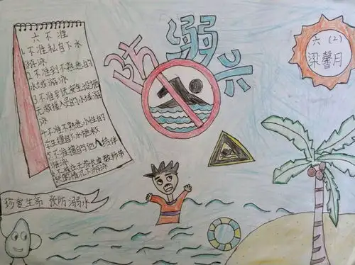 幸福鸿波丨正学风防溺水手抄报大全
