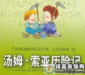 初一童年读后感400