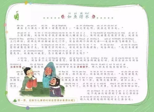 团每天练15分钟,给孩子的人生加分