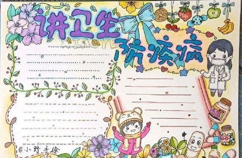 帮孩子收藏2020新型冠状病毒手抄报模板素材内容素材全