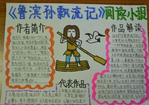 春天恰是读书天绿书签护苗成长
