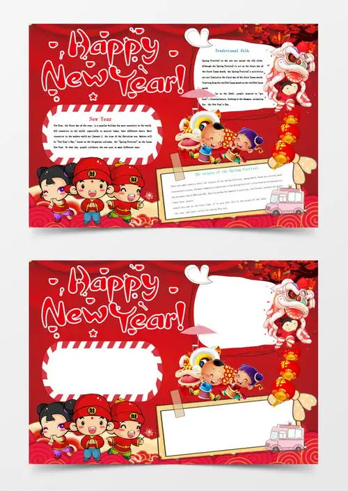 红色春节新年英语小报手抄报word模板下载熊猫办公