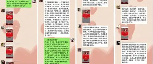 抗疫期间管理学院用别样的方式学雷锋