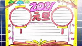 防火安全,人人有责,小朋友你们的春节防火主题手抄报画了吗