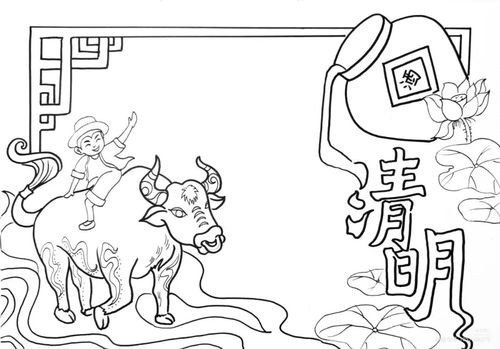 最全清明节手抄报60张黑白线稿可打印收藏一篇就够啦