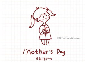 8张漂亮的母亲节简笔画图片