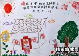 春节贴在大门上的对联