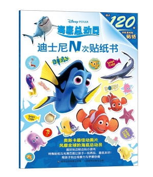西西弗书店2016年07月22日07月28日图书销量排行榜