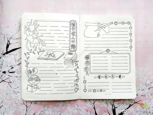 读书主题手抄报腹有诗书气自华