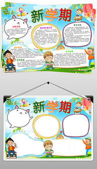 docx学习目标