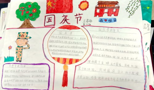 我为祖国添色彩亳州萌娃巧手绘画卷童心筑梦向祖国深情告白