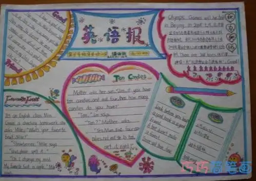 英语小报,我爱英语的手抄报怎么画一等奖简单漂亮