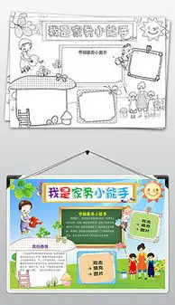 cdr小报五一cdr格式小报五一素材图片cdr小报五一设计模板我图网