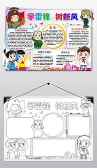 pngps树图片png格式ps树图片素材图片pngps树图片设计模板我图网