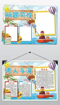 海明威图片素材海明威图片素材下载海明威背景素材海明威模板下载我图网