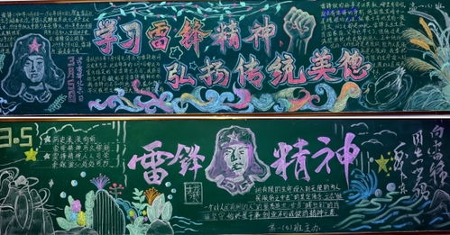 弘扬雷锋精神争做时代新人肥东瑶岗高级中学2024年学雷锋月活动总结凤凰网安徽凤凰网