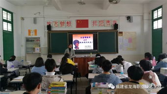 学雷锋,树新风龙海职校开展学雷锋主题系列活动
