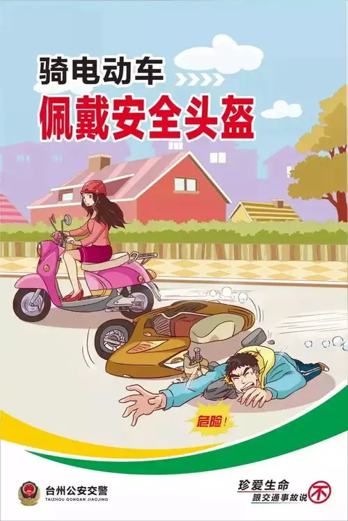 无视生命的肉包铁生命不可重来,请遵守交通规则
