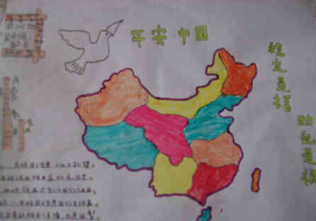 民族团结手抄报关于民族团结的简报