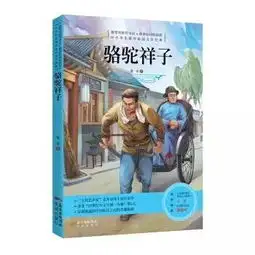 十大好书特辑丨候选图书推介之初中组