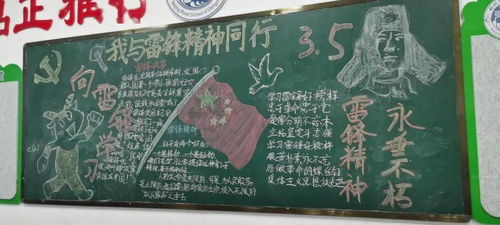 大美邓州教育之红色基因传承篇