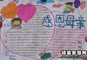 关于感恩演讲稿大全