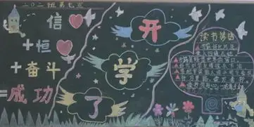 手抄报空白处画什么