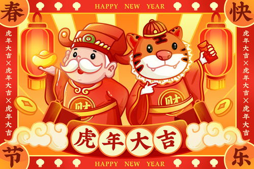 肥牛卷插画