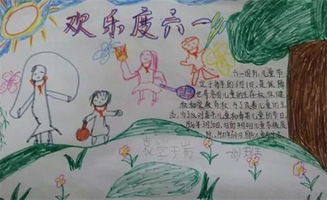 超全的六一儿童节手抄报合集,快帮孩子收藏