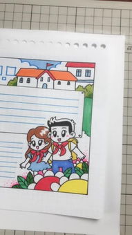 曲洲老师画卡通