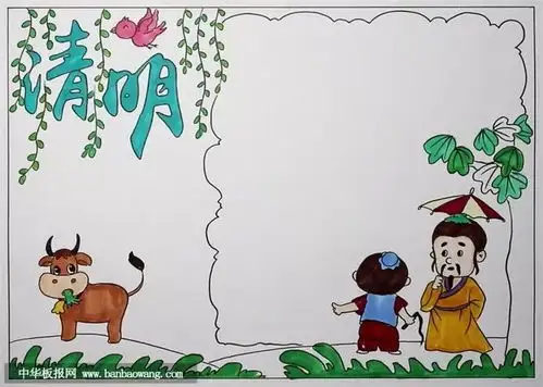 清明节手抄报教程大全,简单又漂亮