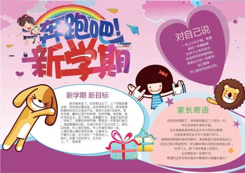 2000份手抄报素材,拯救你的春节手抄报作业