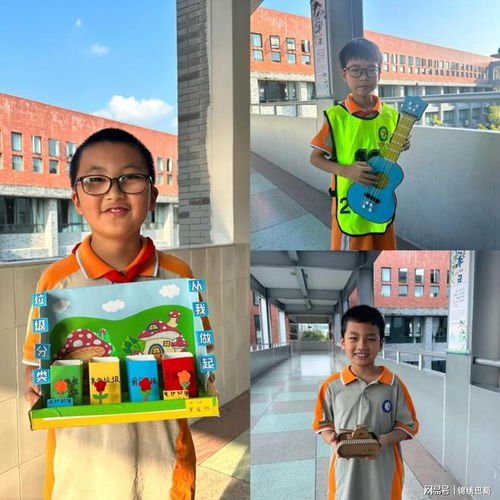 垃圾分类新风尚2024秋江外小学部四年级十班第三周主题活动