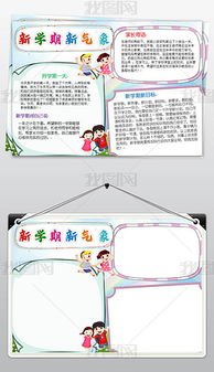 docx走进我们docx格式走进我们素材图片docx走进我们设计模板我图网