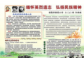 图片免费下载手抄报版面设计素材手抄报版面设计模板千图网