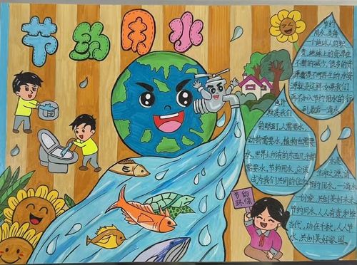 蚌埠市开展节约用水,保护环境主题宣传进校园活动