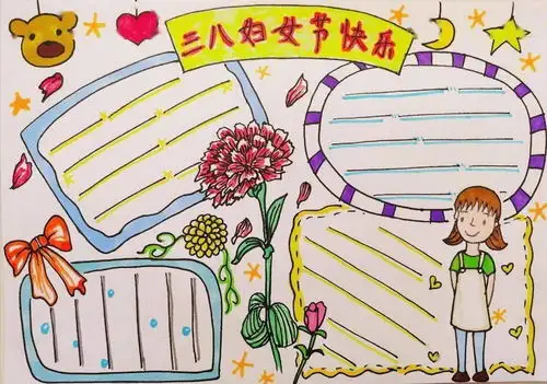 妇女节到了,关于节日的手抄报快给孩子收藏吧