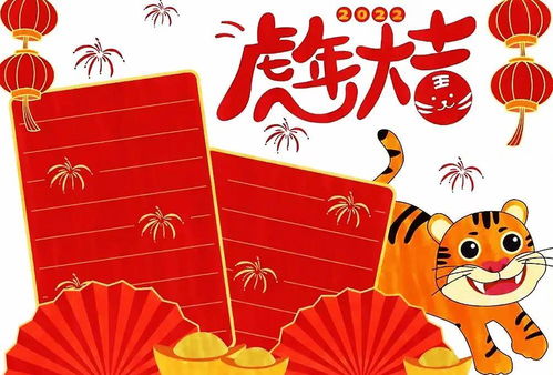 热收藏2022春节手抄报素材,超全超高清模版
