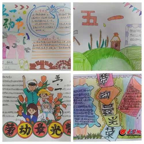 潍坊市奎文区樱园小学五一劳动节主题实践成果展示