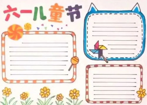 5月手抄报大全劳动节青年节母亲节同学们快打印