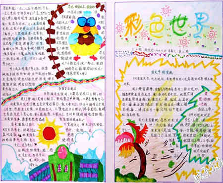 国庆节手抄报开国大典