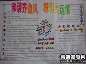 小学生环保广播稿
