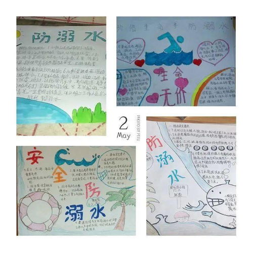 高密各级共青团少先队组织开展2020年彩虹伞开学第一课系列活动